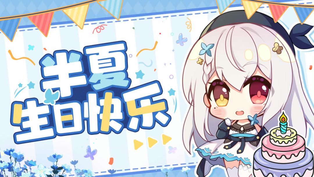 介绍一下,她叫苏半夏,她很可爱! 3