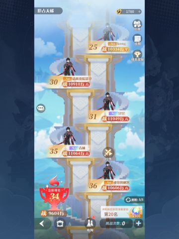 天梯先手大削当下，如何硬越-先手优势偷榜