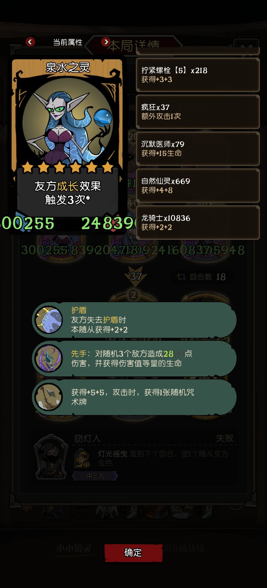 贴膜哥是不是开了?每个都三十多层疯狂? 3