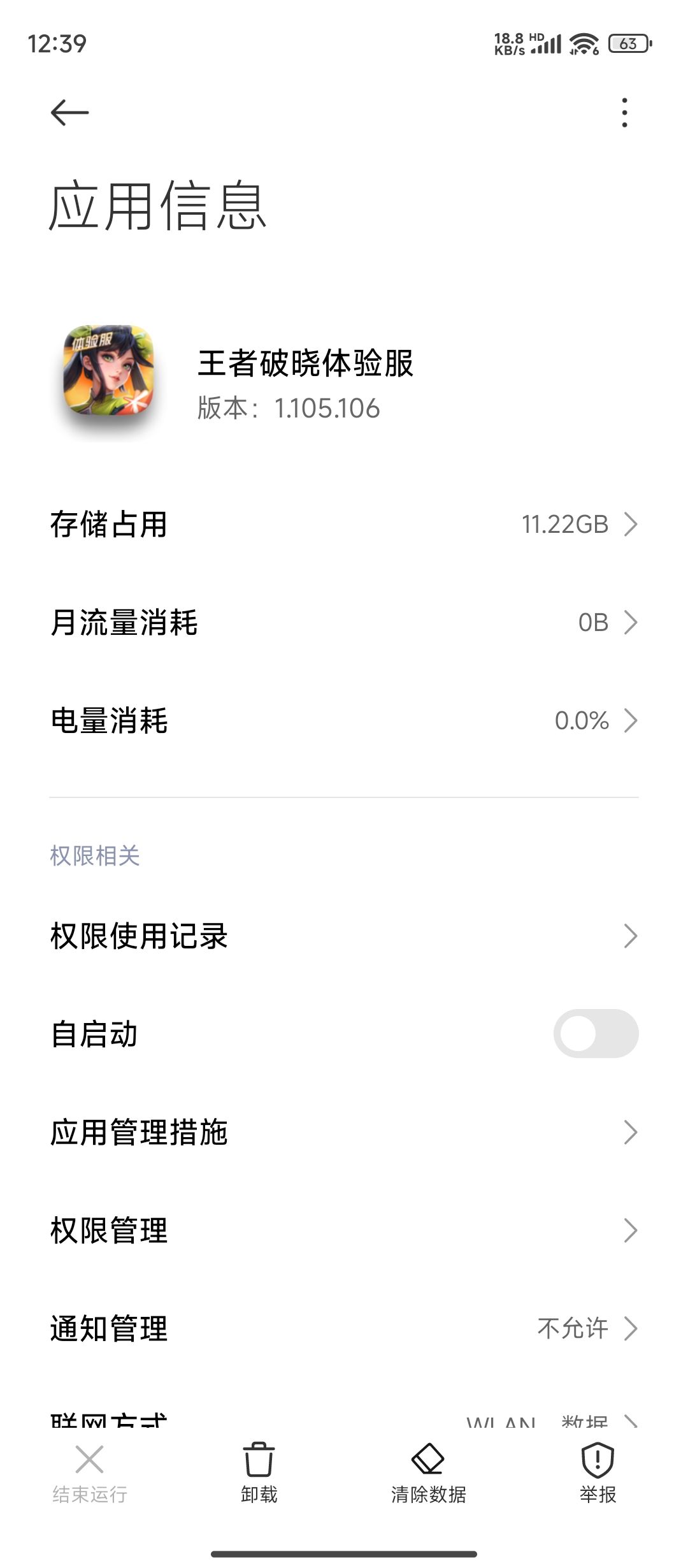 纯纯的（ ）（ ）（ ） 1