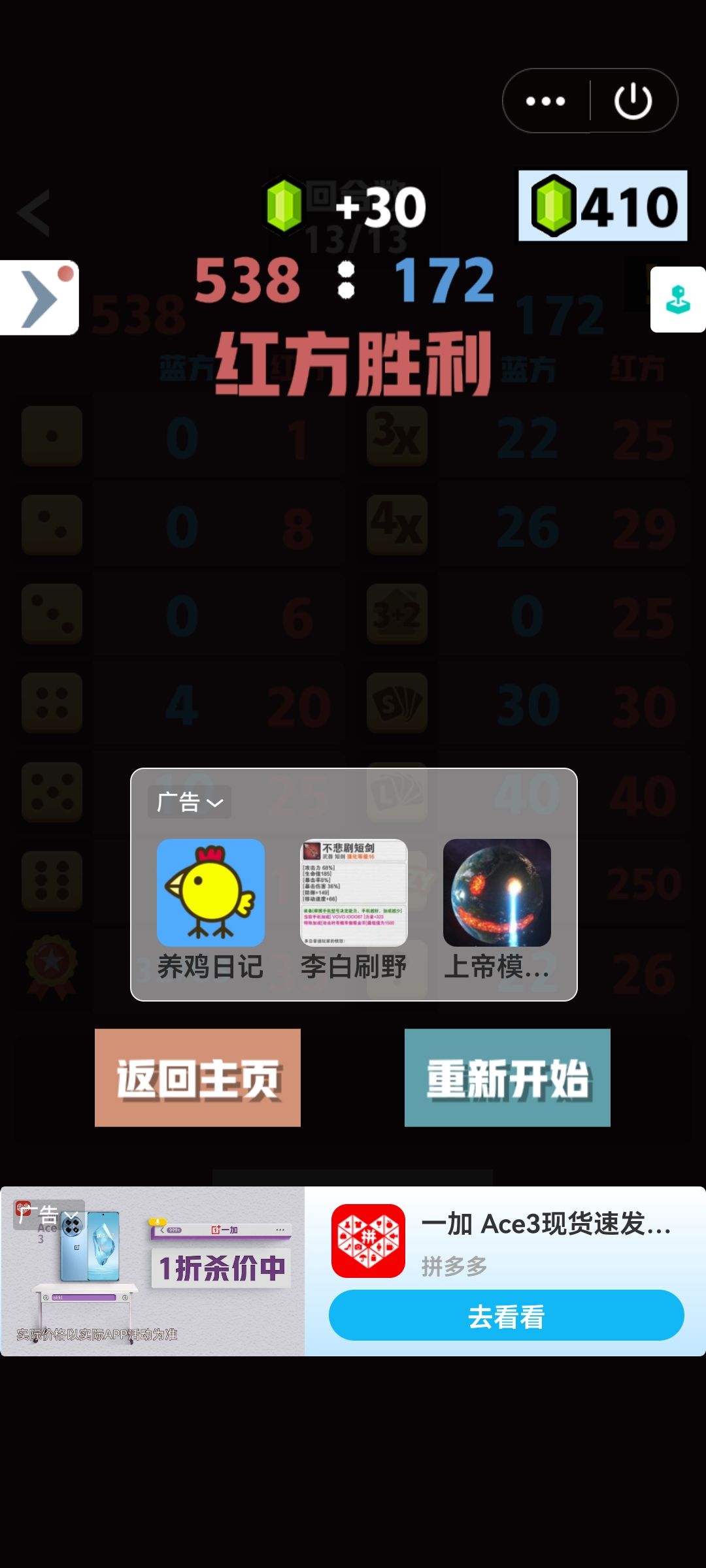 玩过的看看，没玩过的走开 2