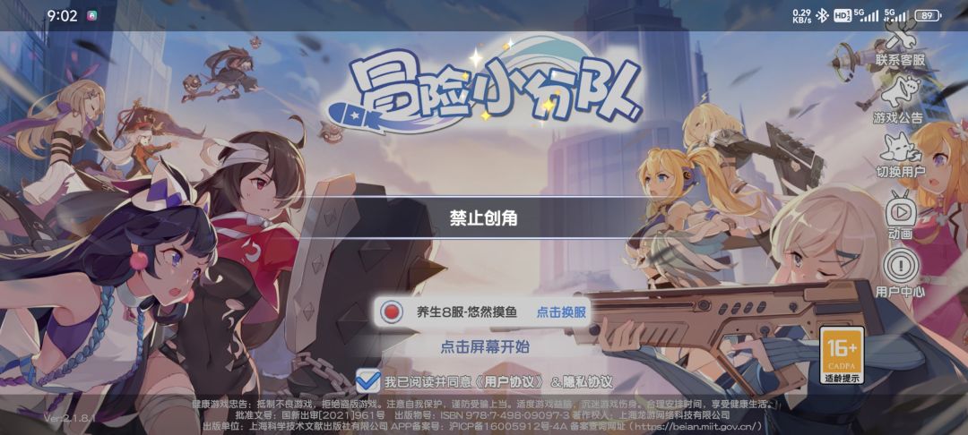 动态图片 1