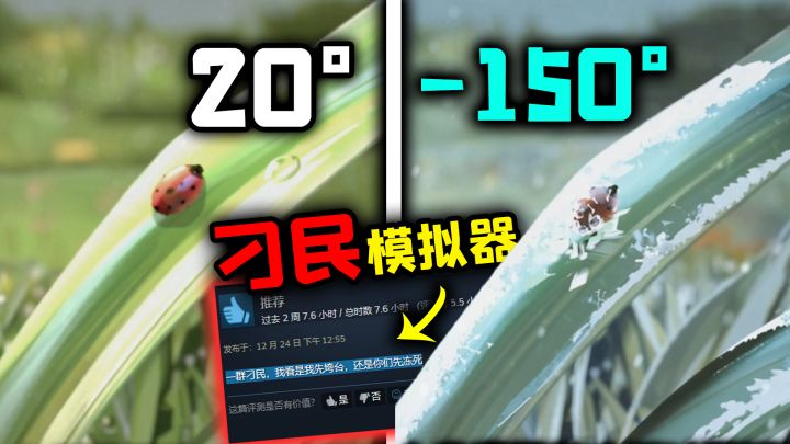 别的游戏你是上帝，《冰汽时代》中你是弟弟截图
