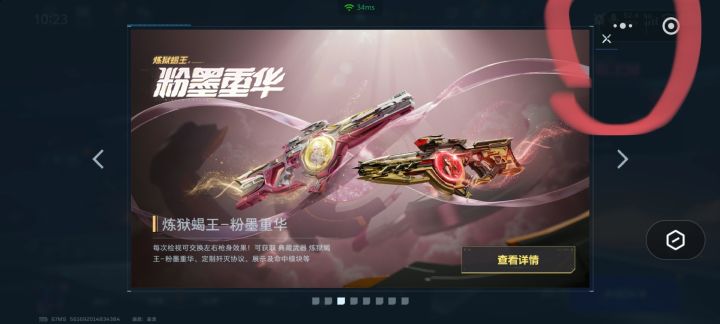 不理解 既然做了小程序版 难道策划不进游戏的吗 广告关闭只能按 X 但X被遮挡 等于不能进游戏截图