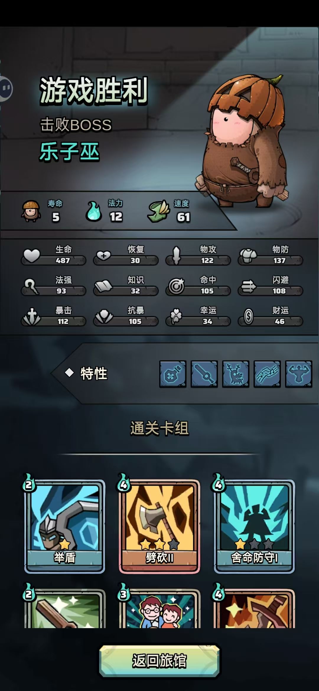 第三天第四天的任务完成 2