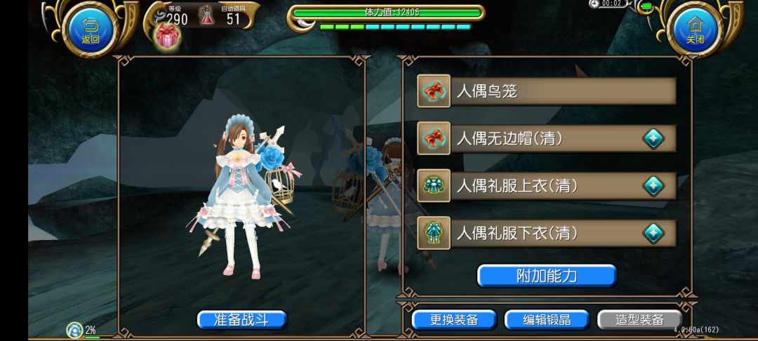 wc来真的！这力量！！！ 1