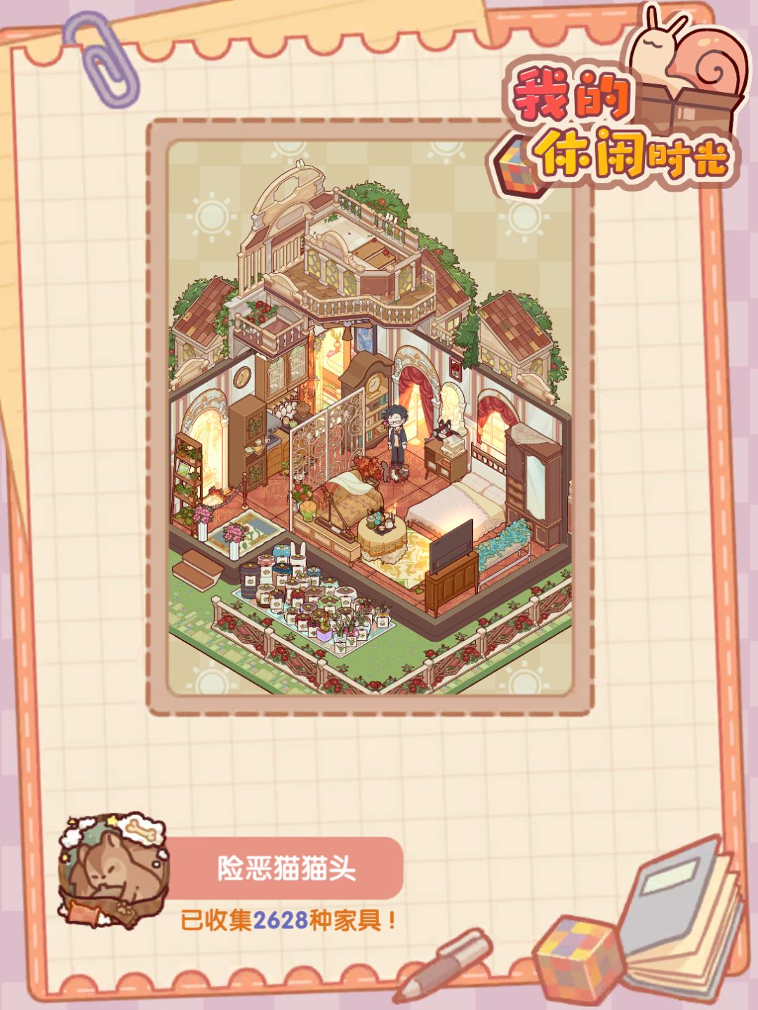 一居室~ 1