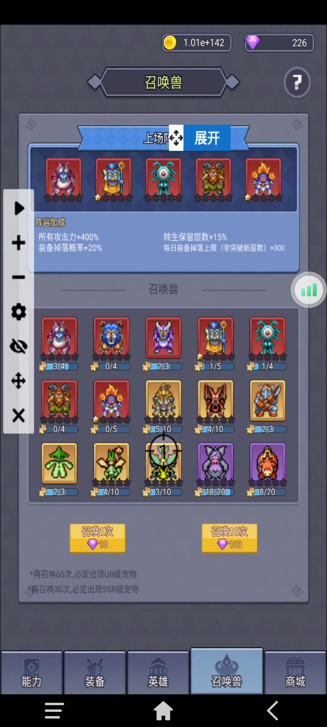 开心 1