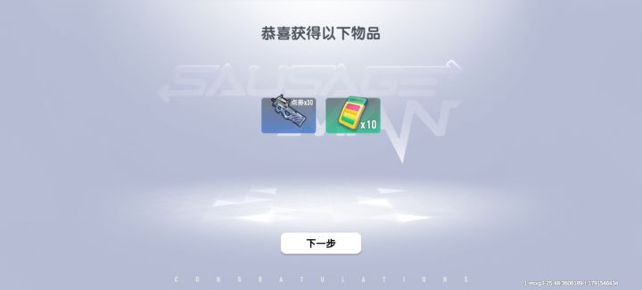 每日一水……截图
