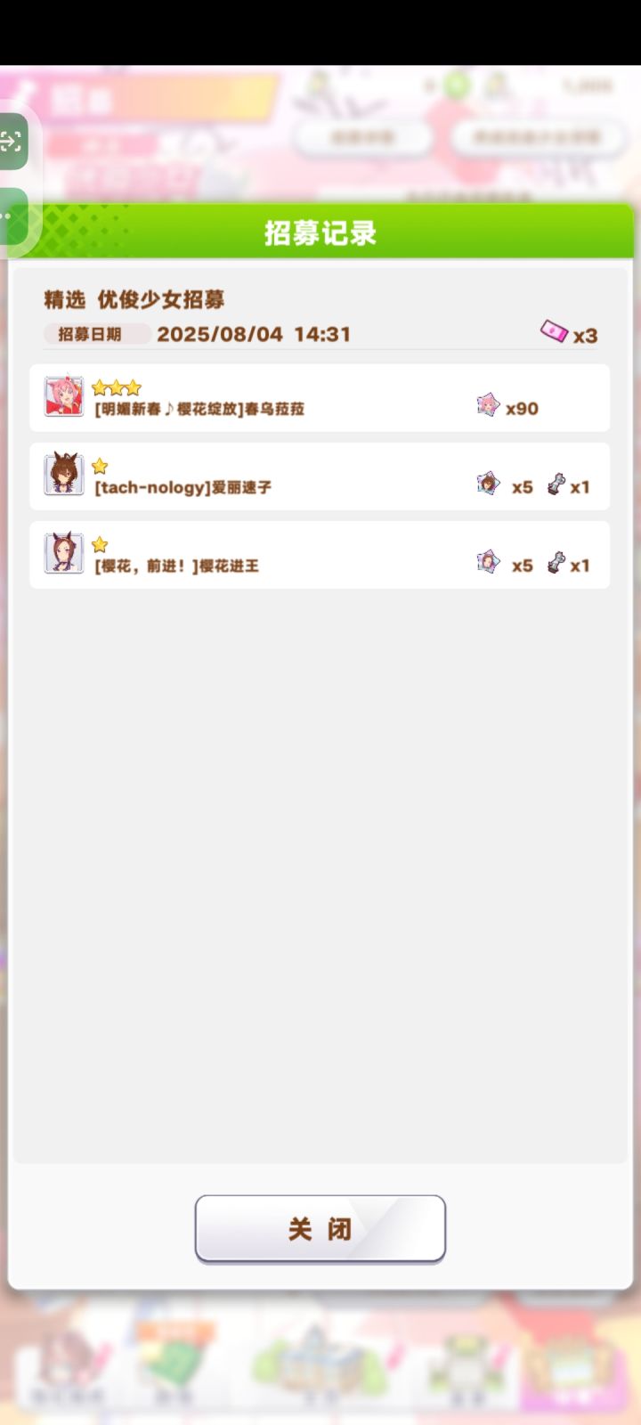 我要玩一辈子截图