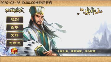 不用天发平民打法简单轻松过挑战四！