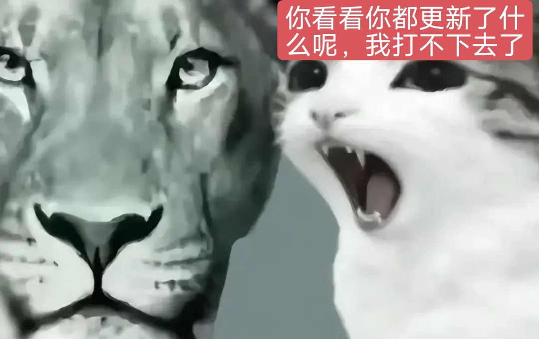 弈剑现状 2