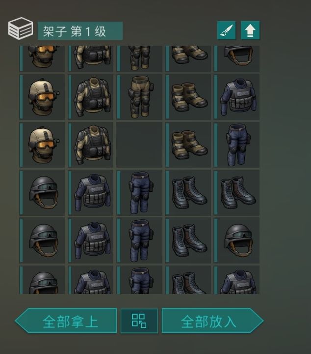 我的凯夫拉裤子 1