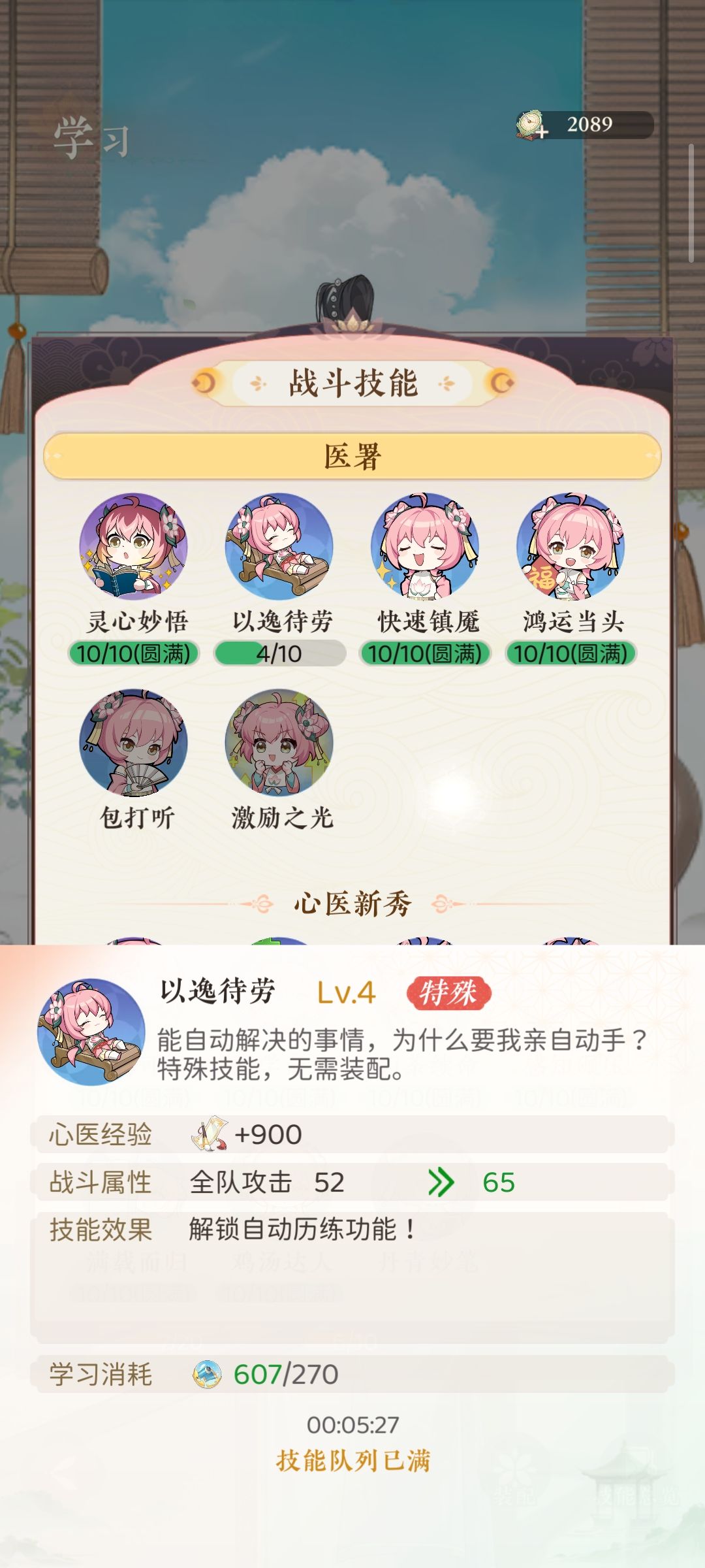 如图 1