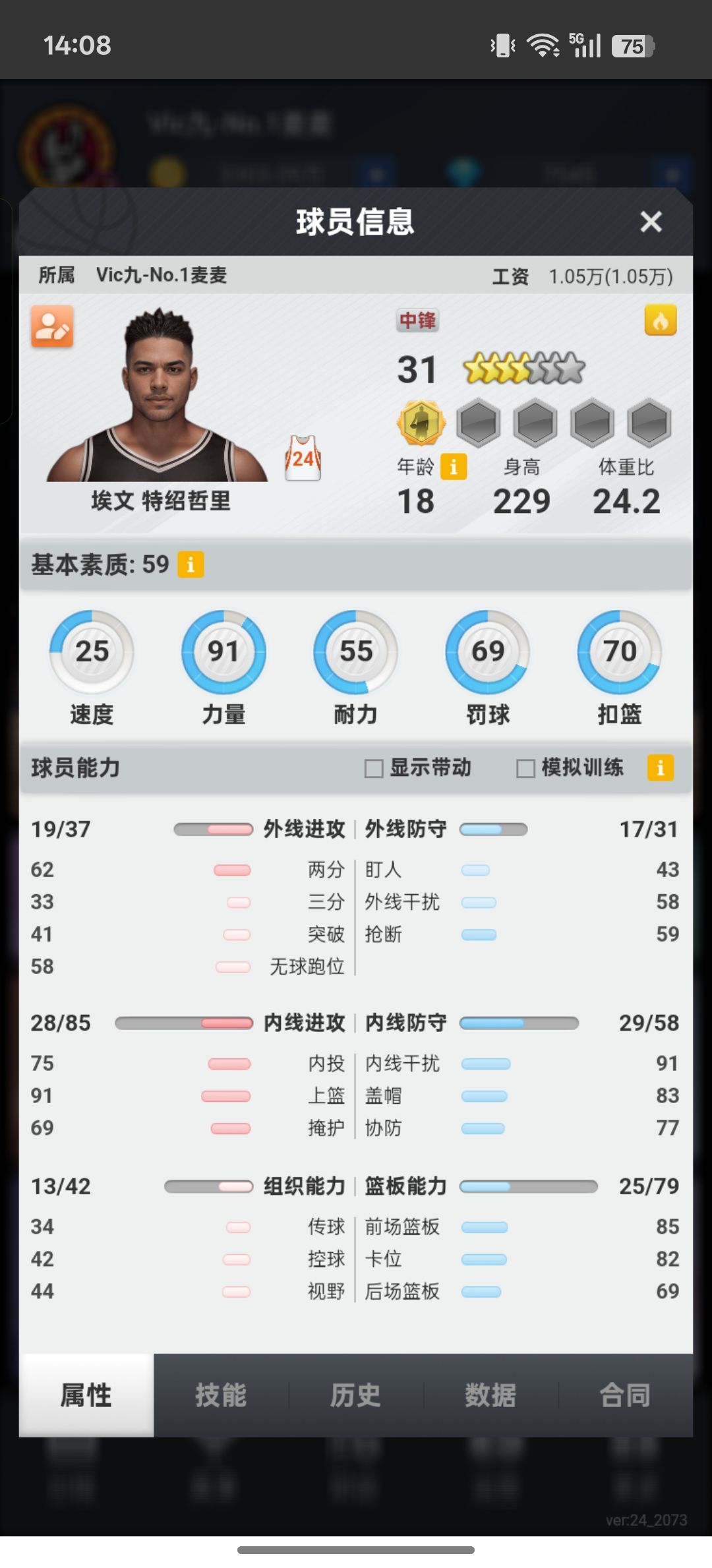小保底欢迎捡漏 1