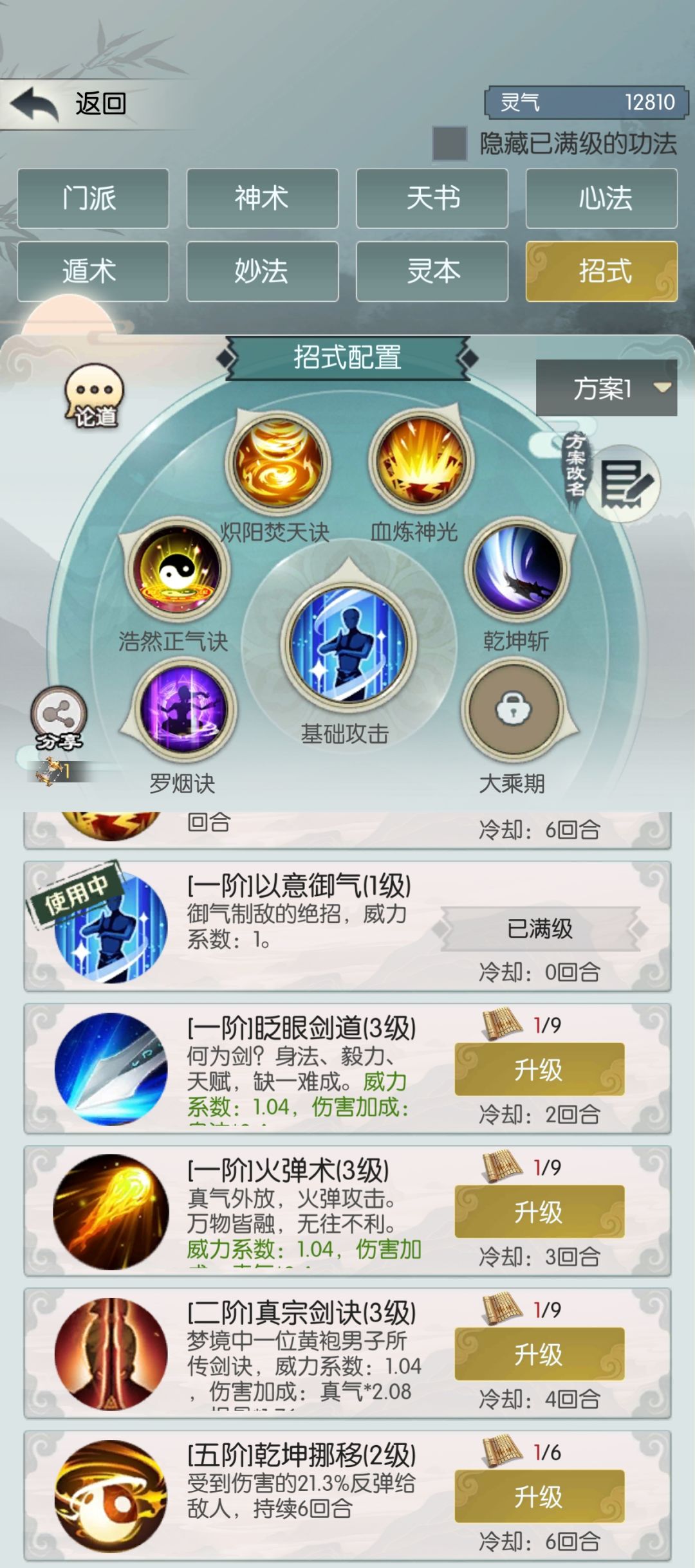 求大佬帮忙看一下怎么搭 3
