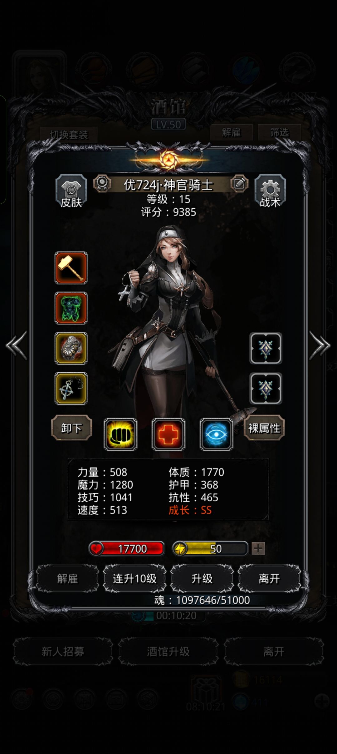 裂隙60 3