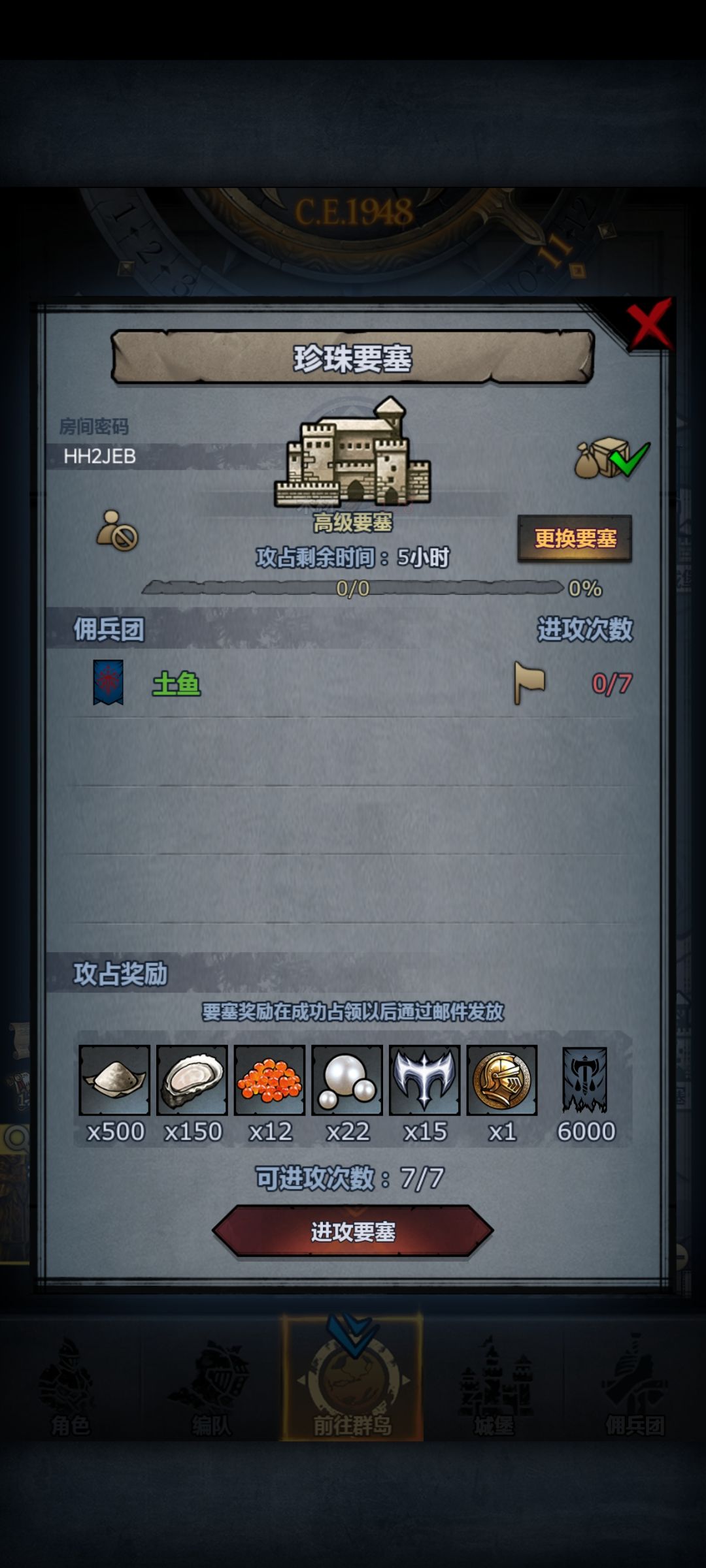 官服末班车 2