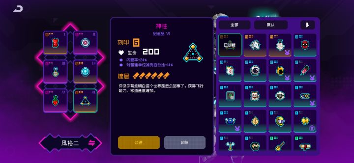 初期玩家回归该抽哪个霓虹币奖池截图