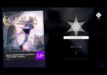 近期大作，子弹实力显著提升！