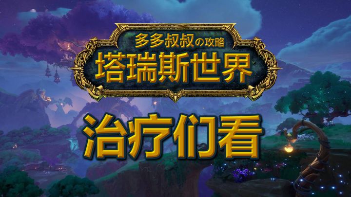 治疗越好!越不被代价!截图