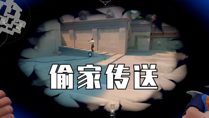 无畏契约:4大热门地图夜露偷家传送教学!截图