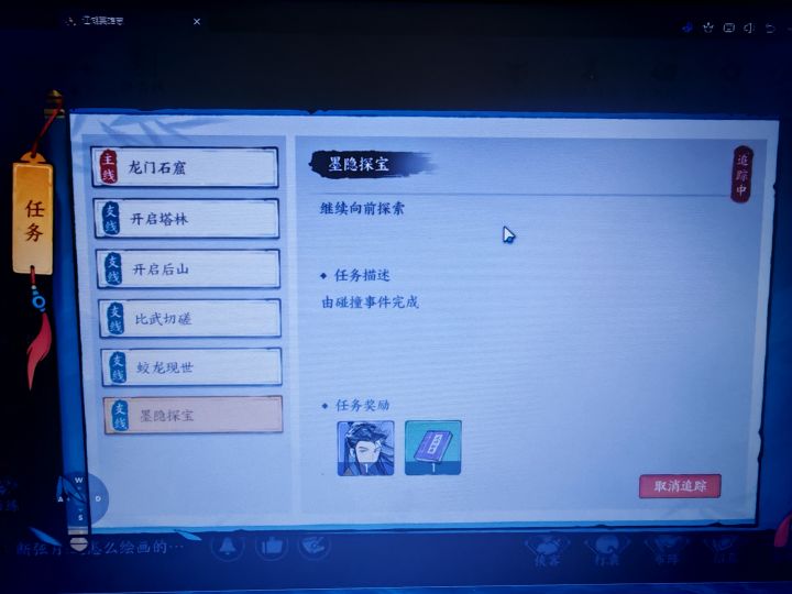 大佬来看一看啦，这么继续下去截图