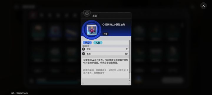 这个家具里找不到截图