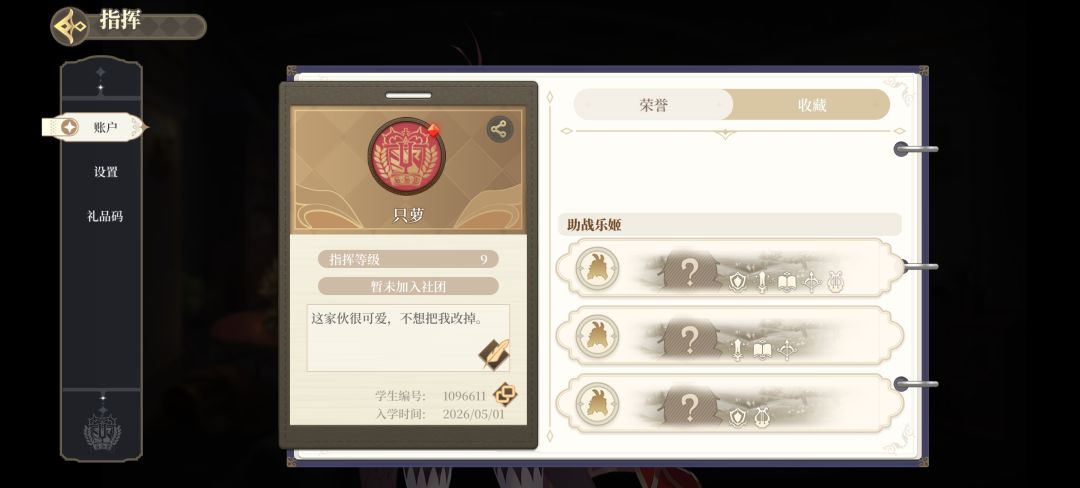回归再体验一下 1