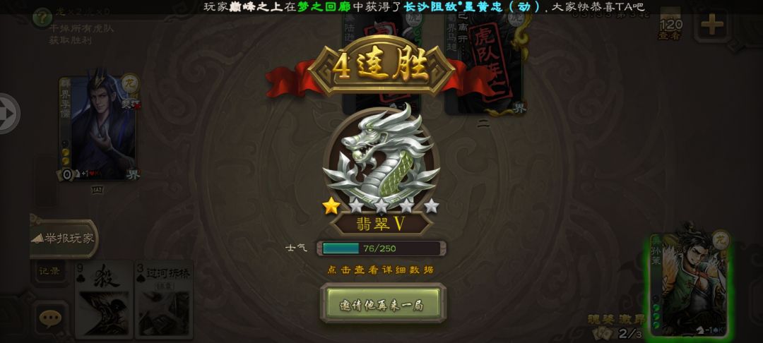 此去泉台招旧部,旌旗十万斩阎罗 1