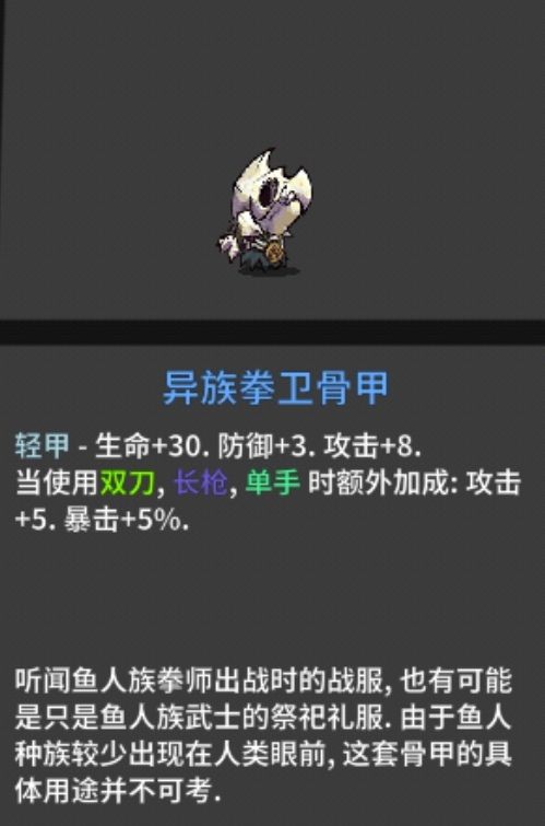 双刀中的强者,某轻甲狂喜,现在已经是双刀的天下了,别看弓那边 2