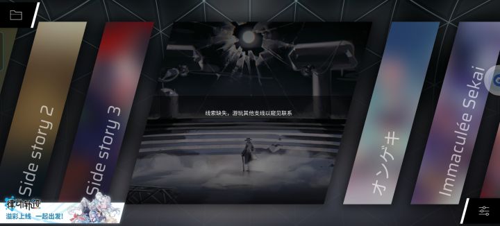 这个怎么解锁呢#phigros截图