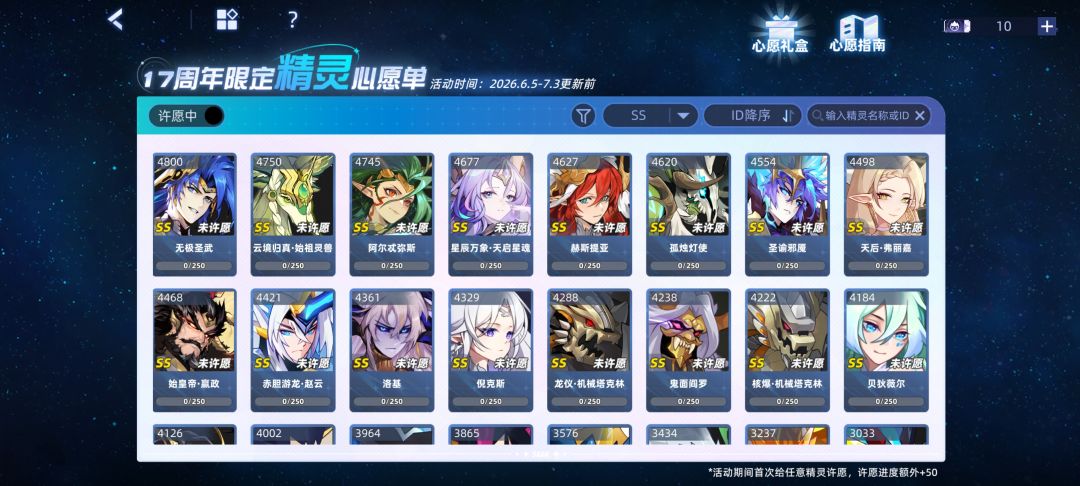 我有一个想法 1