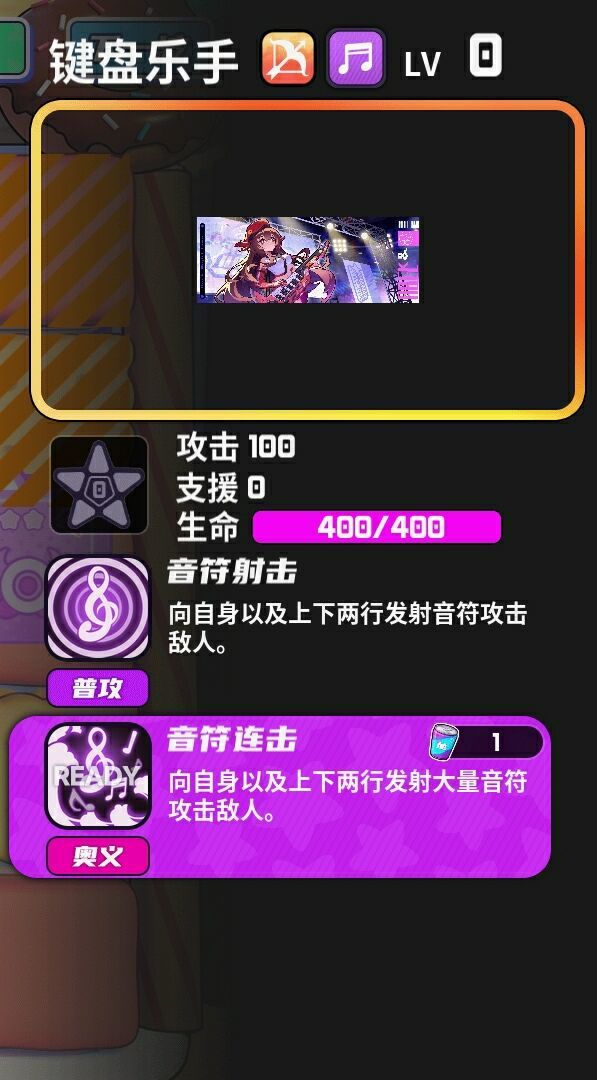 卫星6，她似乎是电音系列角色？ 2