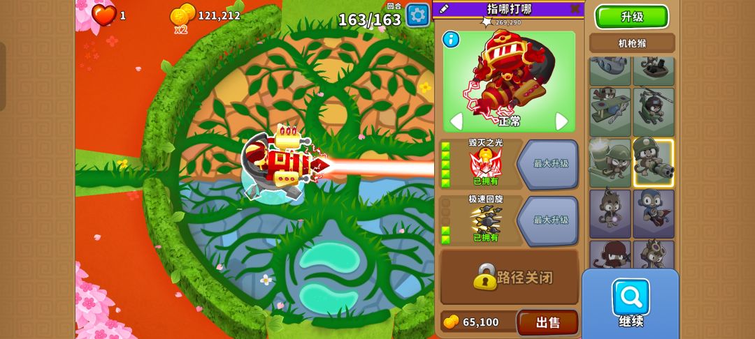 2025.6.06高级挑战 2