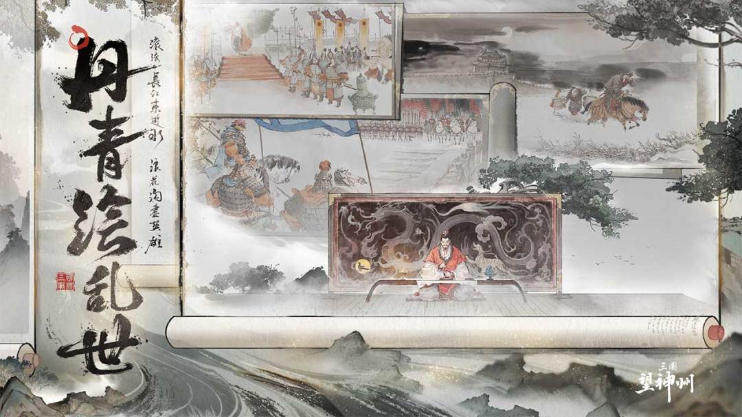 🔥【三国望神州】开启报名测试，速来！！！ 2