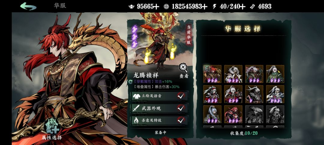出,火刀主武箴刻,火刀副武。另收杠精, 2
