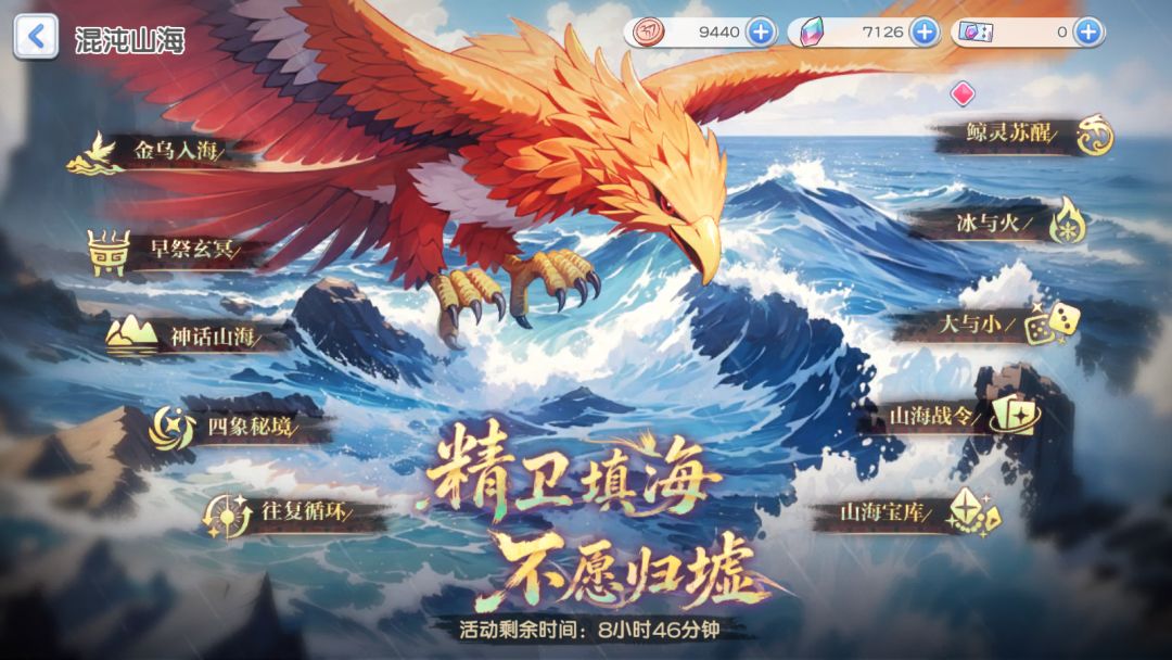 就差一点点 1