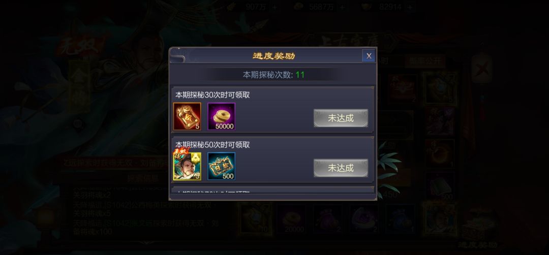 一发入魂 2