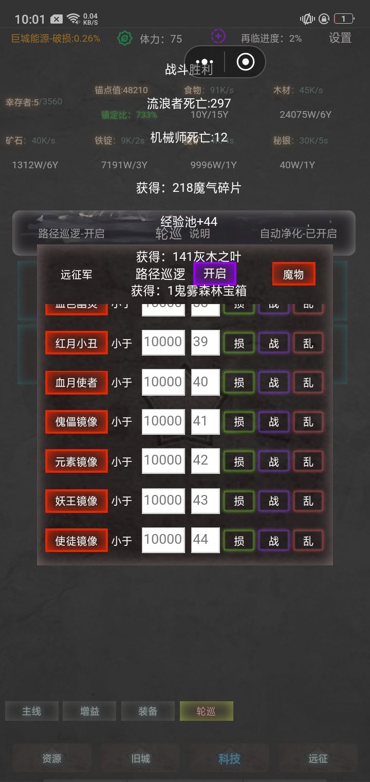 问问 1