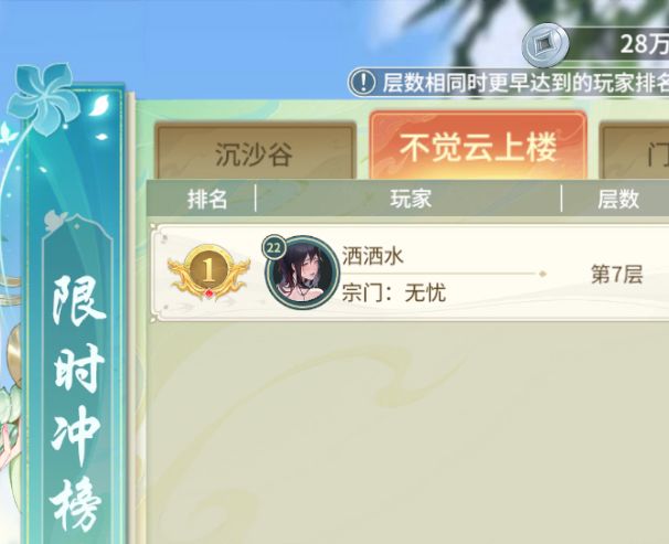 官方看看这是什么问题 1