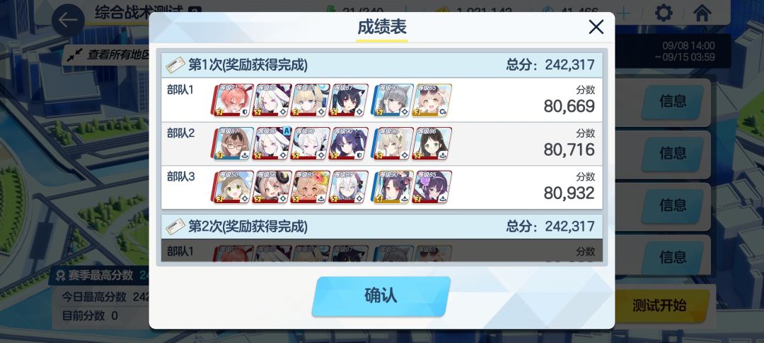 答辩测试 1