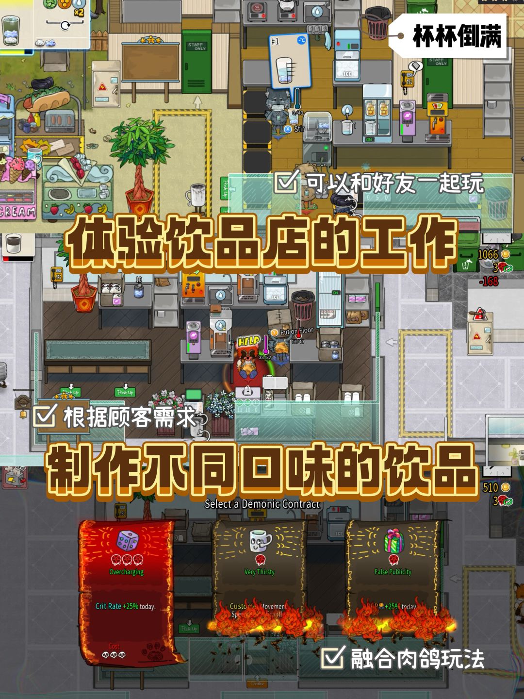 推荐‼️6款增进感情的双人游戏👫 2