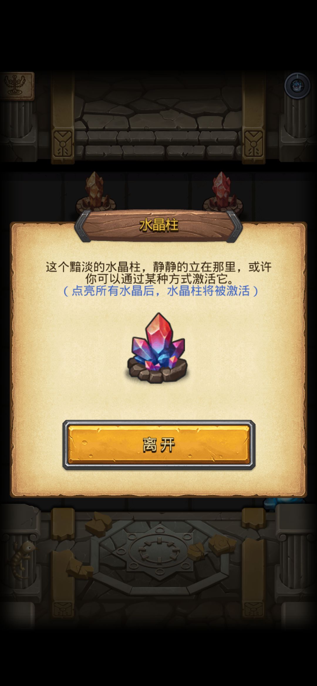 求解 2