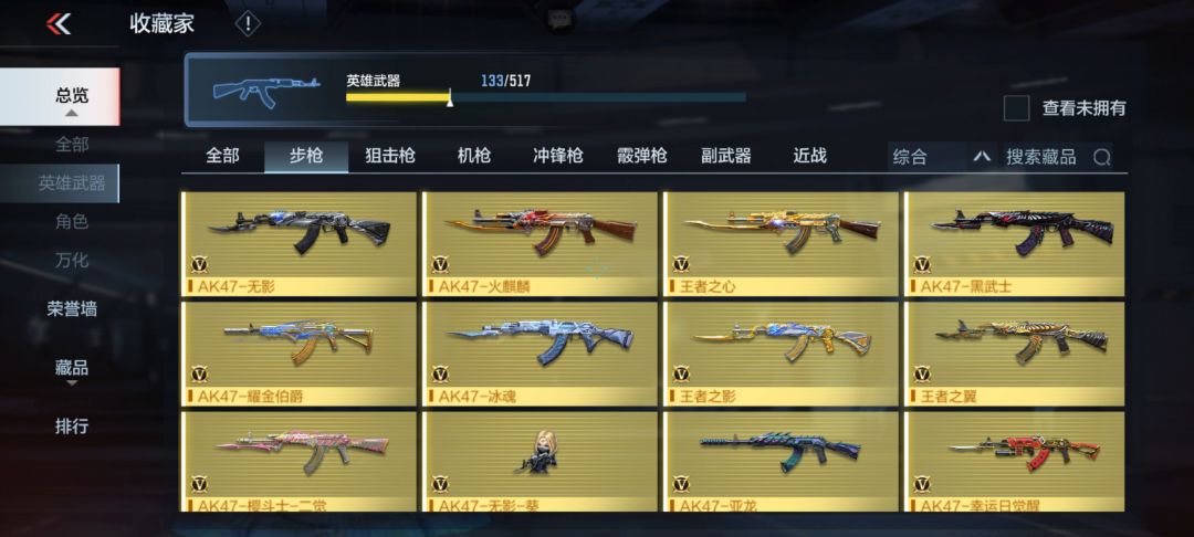 小白3500得手的v8,感觉有点小亏 3