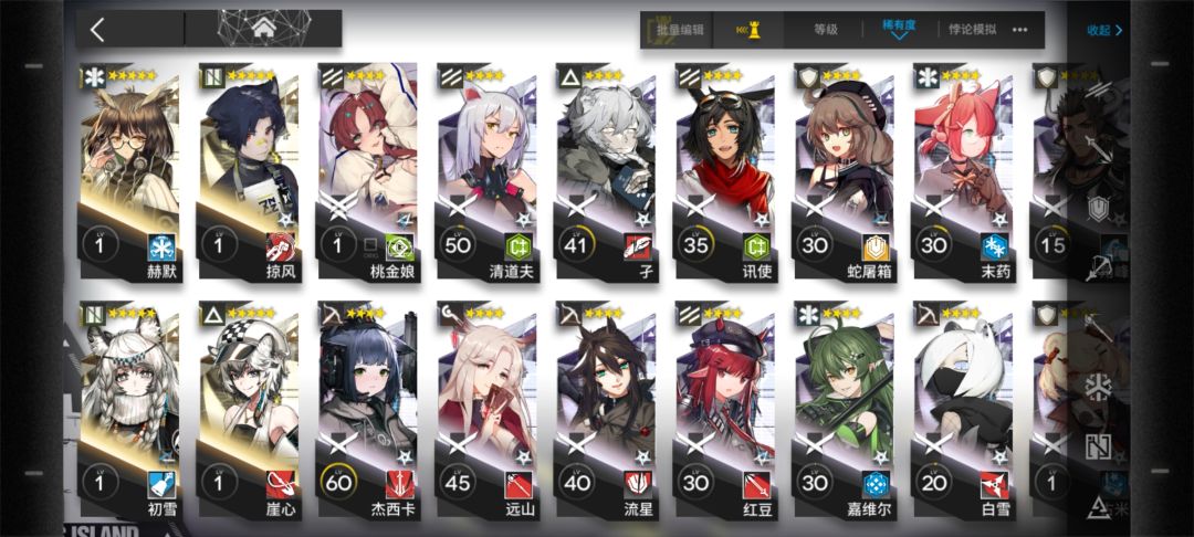 开服新人最近回归回来后决定好好玩 3