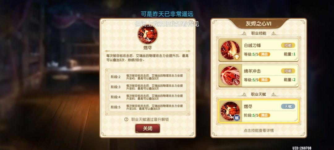 动态图片 4
