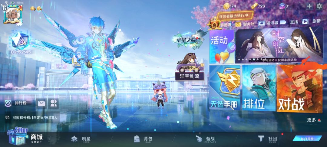 邀请码活动还有天选手册的码 1