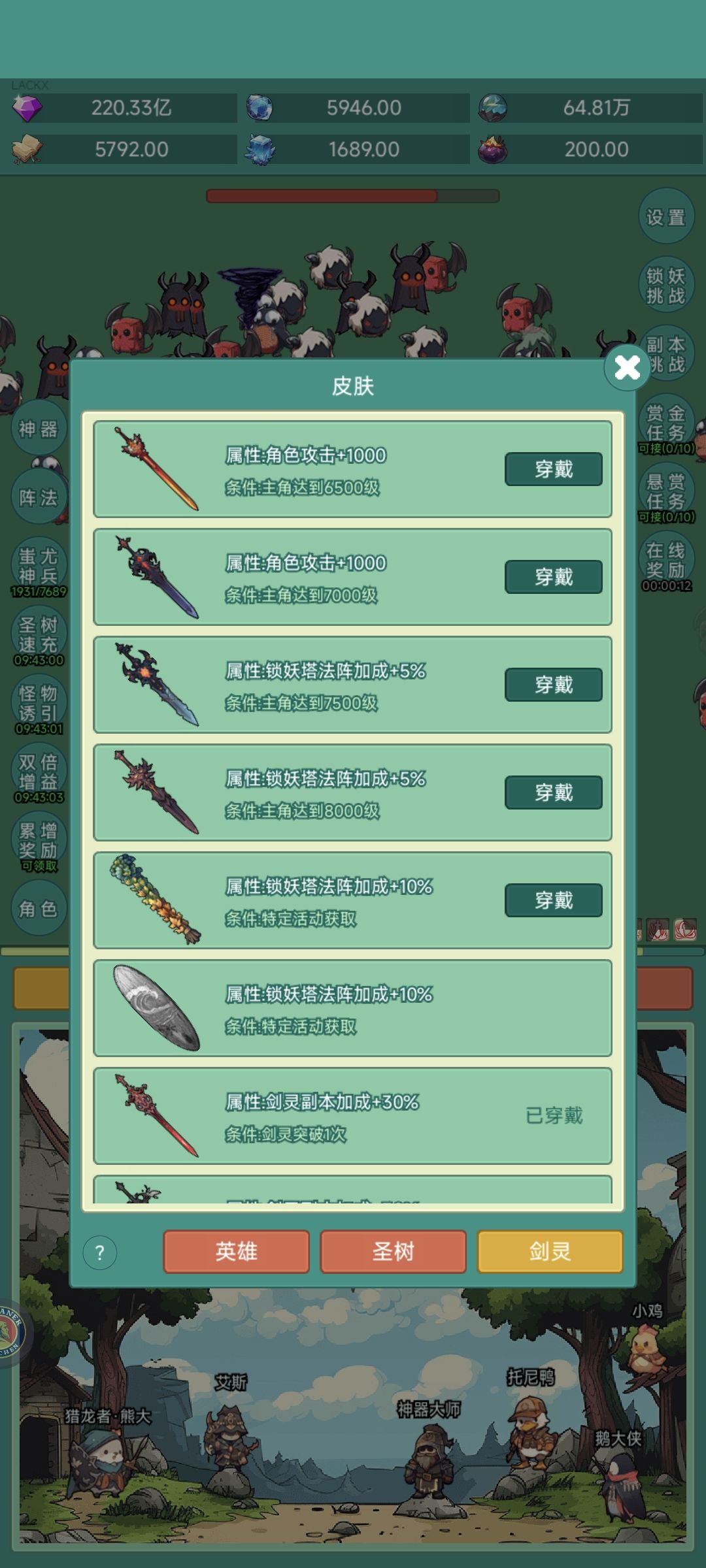 好好好! 2