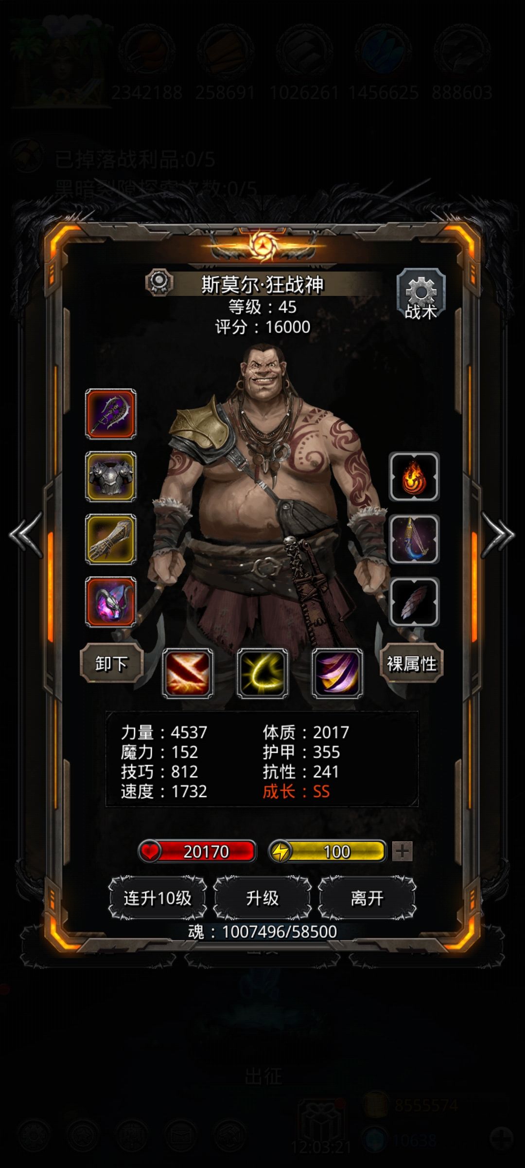 整整齐齐 1